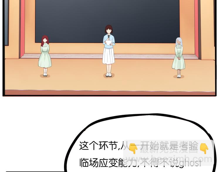 第211话 偶像选拔篇21(1/2)-第224话