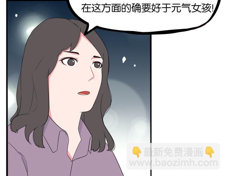 第211话 偶像选拔篇21(1/2)-第224话