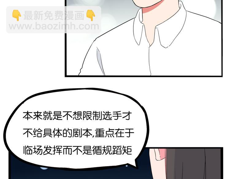 第211话 偶像选拔篇21(1/2)-第224话