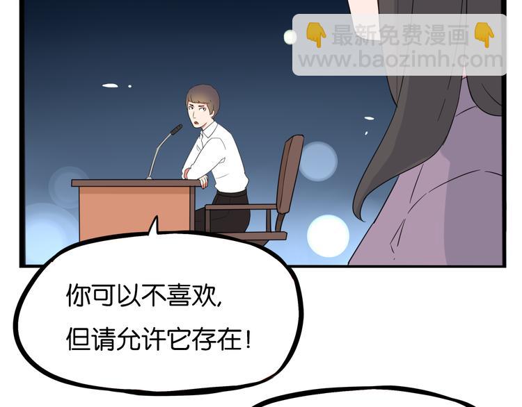 第211话 偶像选拔篇21(1/2)-第224话