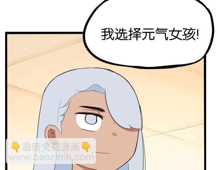 第211话 偶像选拔篇21(1/2)-第224话