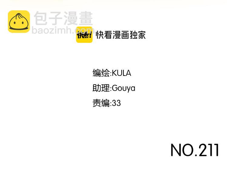 第211话 偶像选拔篇21(1/2)-第224话
