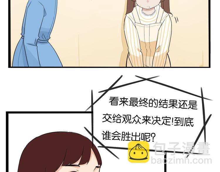 第211话 偶像选拔篇21(1/2)-第224话