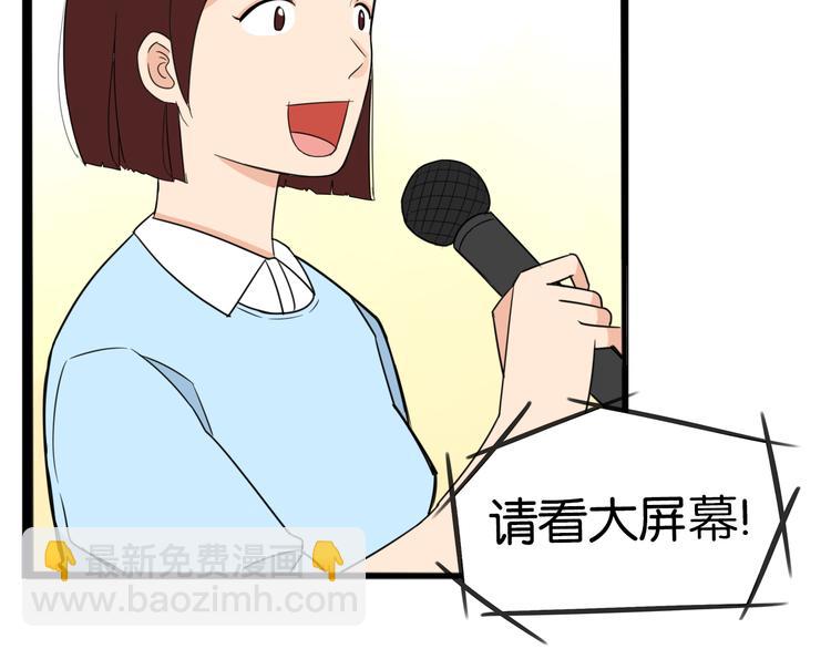 第211话 偶像选拔篇21(1/2)-第224话