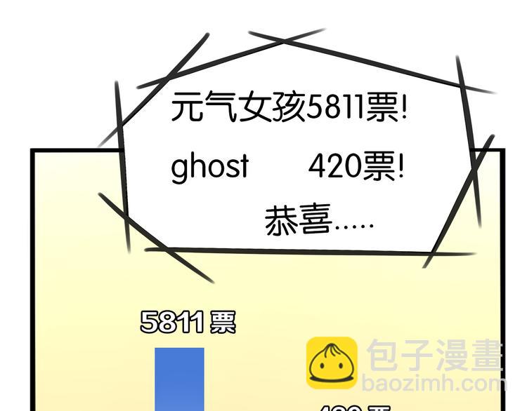 第211话 偶像选拔篇21(1/2)-第224话