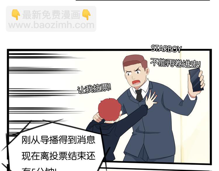 第211话 偶像选拔篇21(1/2)-第224话