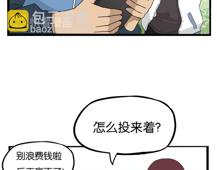 第211话 偶像选拔篇21(1/2)-第224话