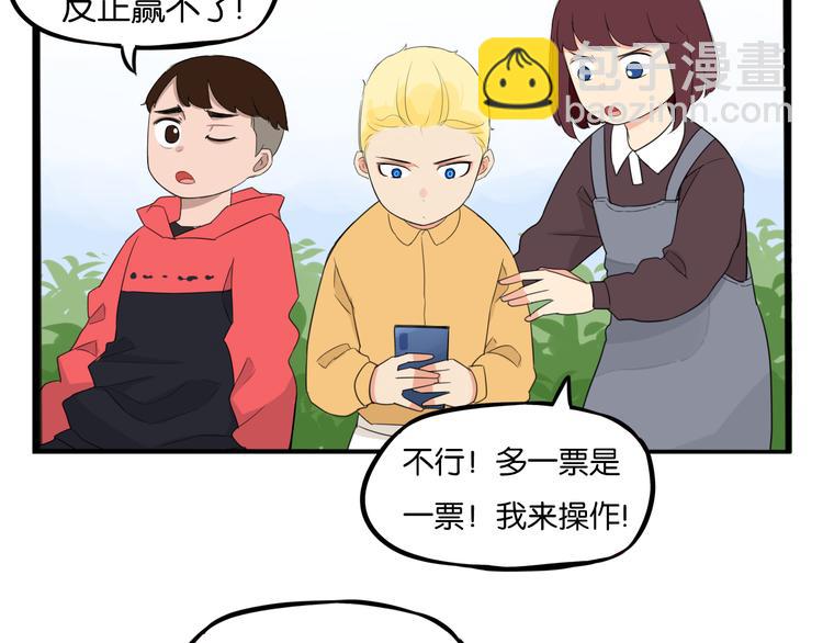 第211话 偶像选拔篇21(1/2)-第224话