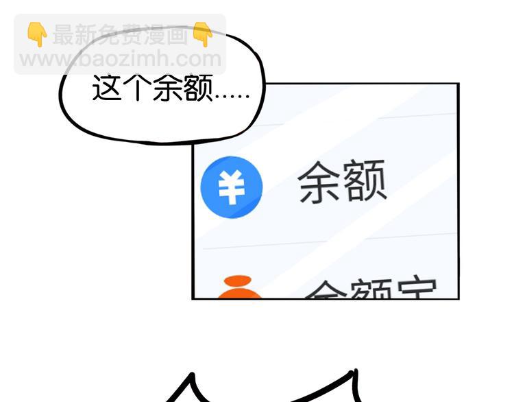 第211话 偶像选拔篇21(1/2)-第224话