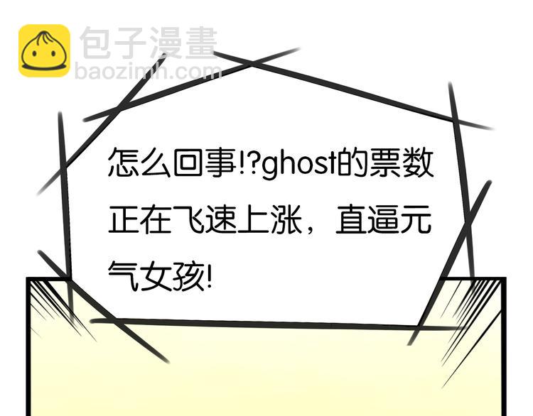 第211话 偶像选拔篇21(1/2)-第224话