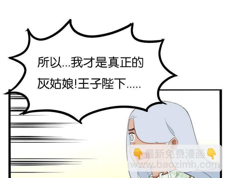 第211话 偶像选拔篇21(1/2)-第224话