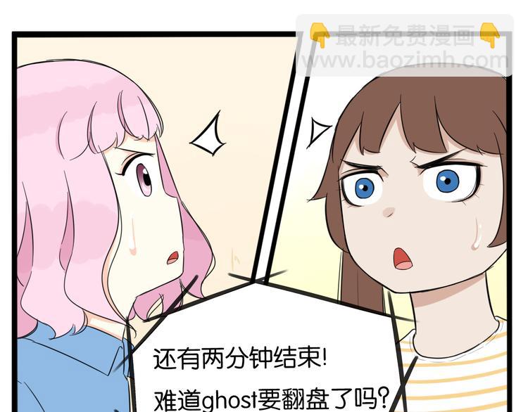 第211话 偶像选拔篇21(1/2)-第224话