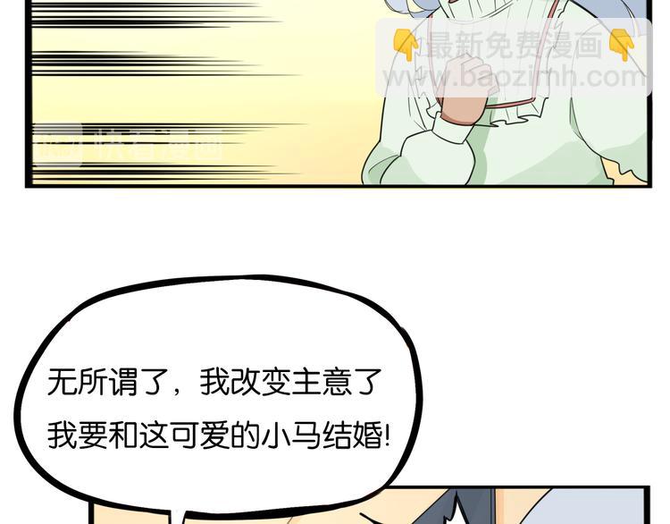 第211话 偶像选拔篇21(1/2)-第224话