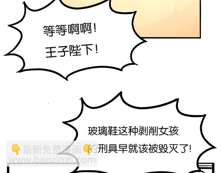 第211话 偶像选拔篇21(1/2)-第224话