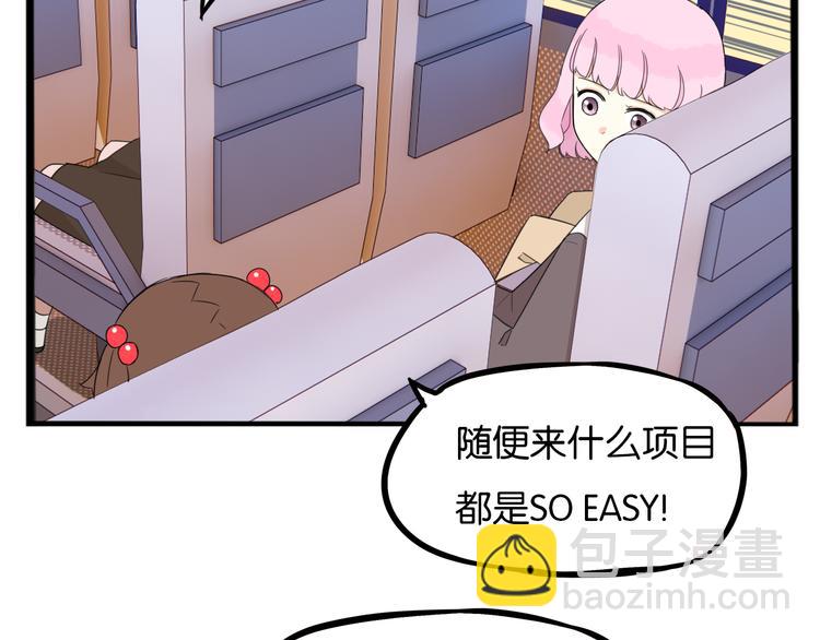 第213话 偶像选拔篇23(1/2)-第226话