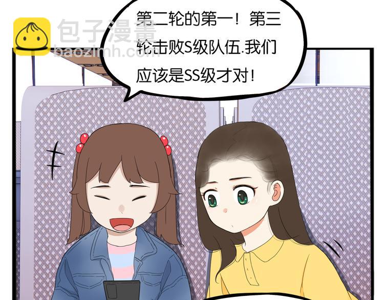 第213话 偶像选拔篇23(1/2)-第226话