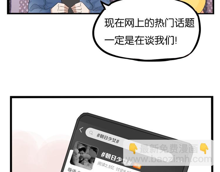 第213话 偶像选拔篇23(1/2)-第226话
