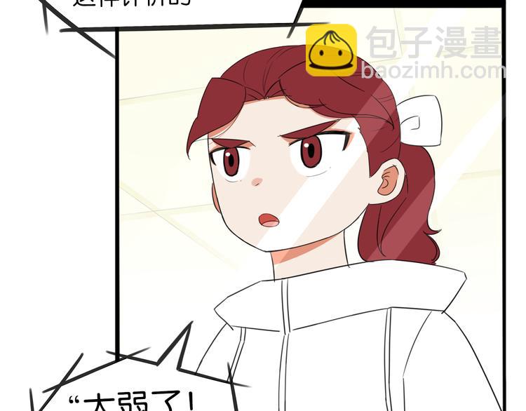 第213话 偶像选拔篇23(1/2)-第226话