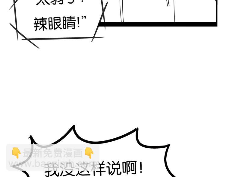 第213话 偶像选拔篇23(1/2)-第226话