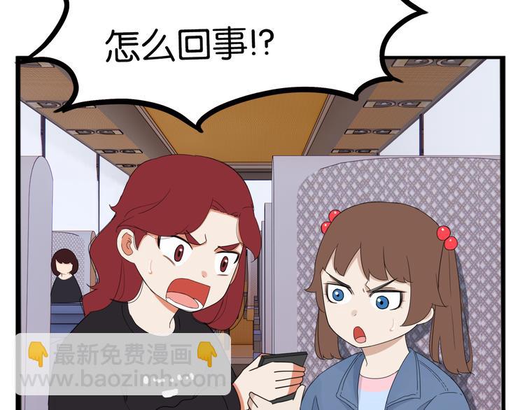 第213话 偶像选拔篇23(1/2)-第226话