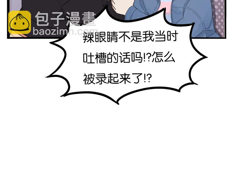 第213话 偶像选拔篇23(1/2)-第226话