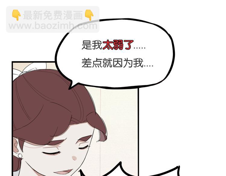 第213话 偶像选拔篇23(1/2)-第226话