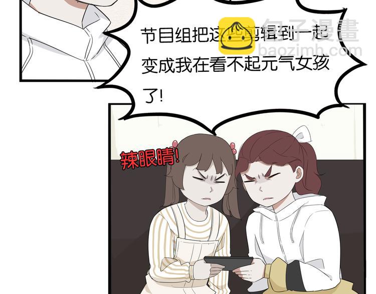 第213话 偶像选拔篇23(1/2)-第226话