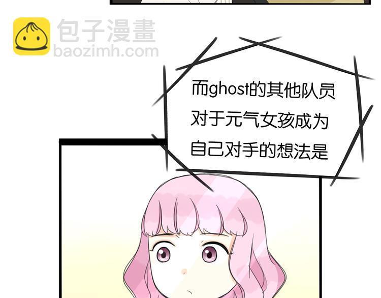 第213话 偶像选拔篇23(1/2)-第226话