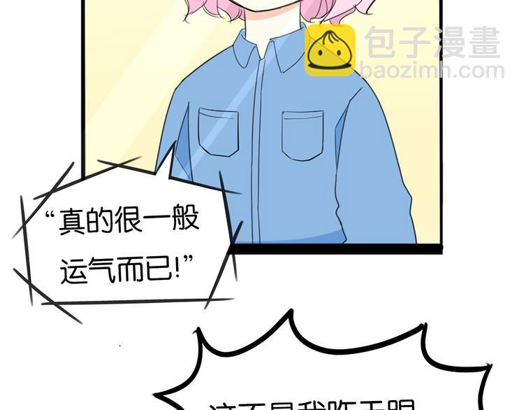 第213话 偶像选拔篇23(1/2)-第226话