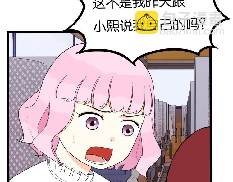 第213话 偶像选拔篇23(1/2)-第226话