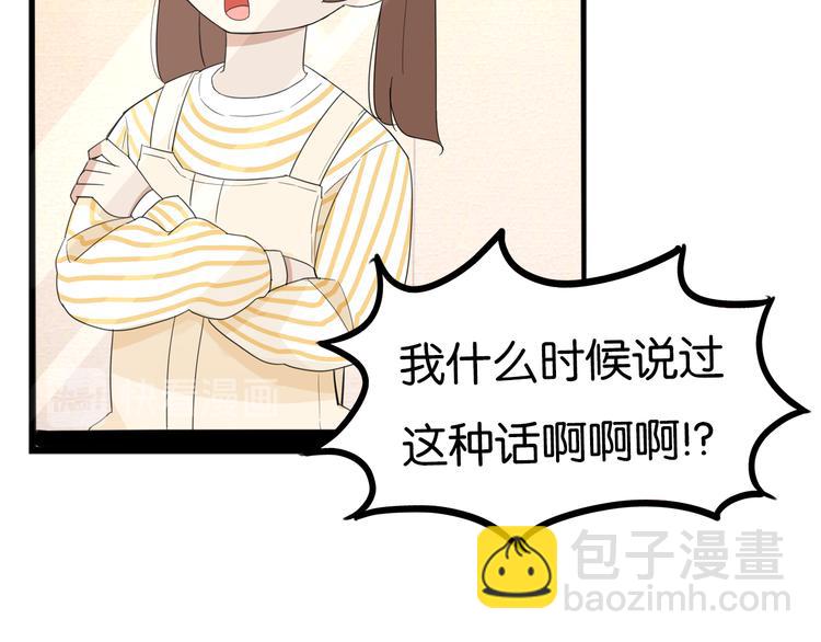 第213话 偶像选拔篇23(1/2)-第226话