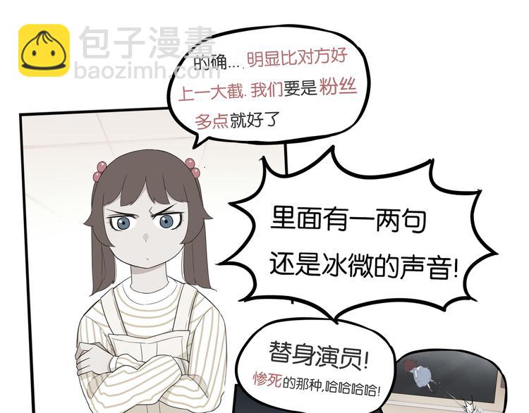 第213话 偶像选拔篇23(1/2)-第226话