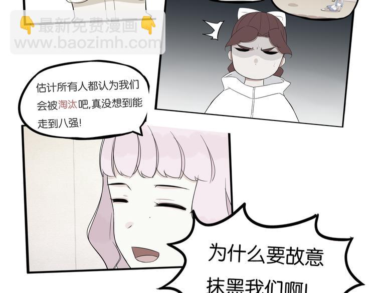 第213话 偶像选拔篇23(1/2)-第226话