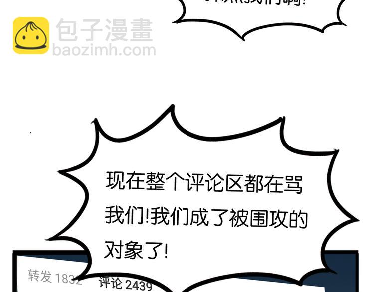 第213话 偶像选拔篇23(1/2)-第226话