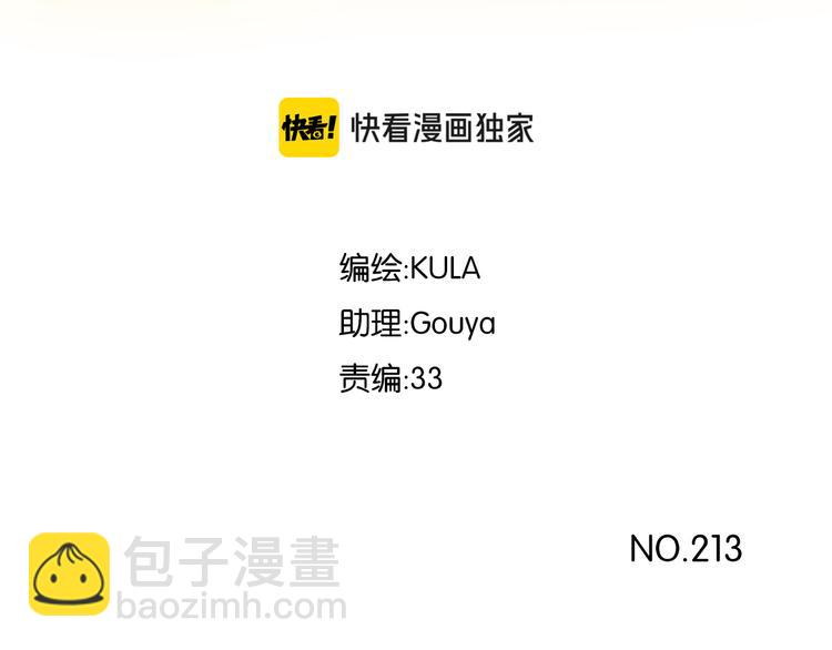 第213话 偶像选拔篇23(1/2)-第226话