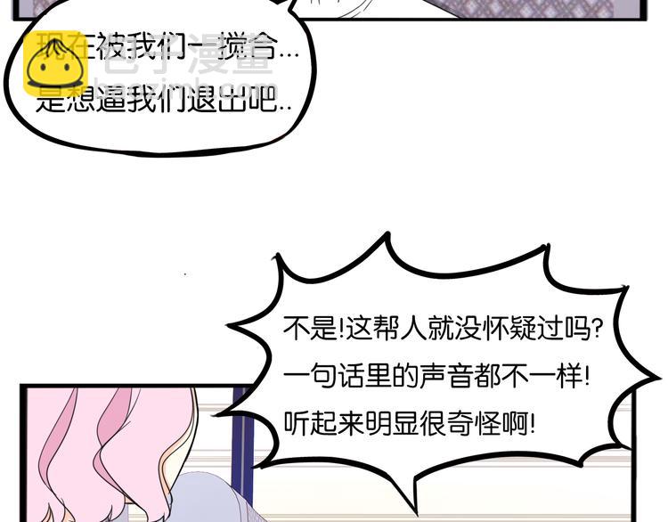 第213话 偶像选拔篇23(1/2)-第226话