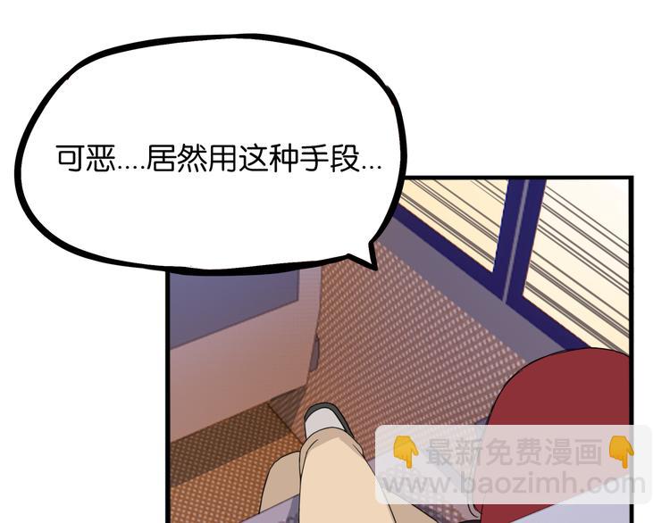 第213话 偶像选拔篇23(1/2)-第226话