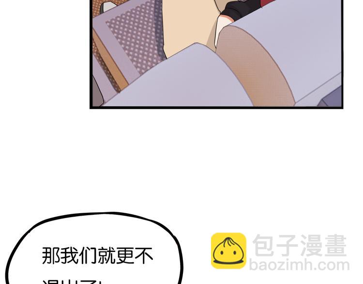 第213话 偶像选拔篇23(1/2)-第226话