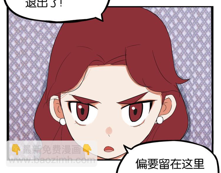 第213话 偶像选拔篇23(1/2)-第226话