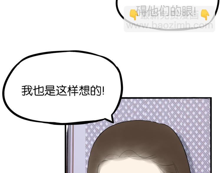 第213话 偶像选拔篇23(1/2)-第226话