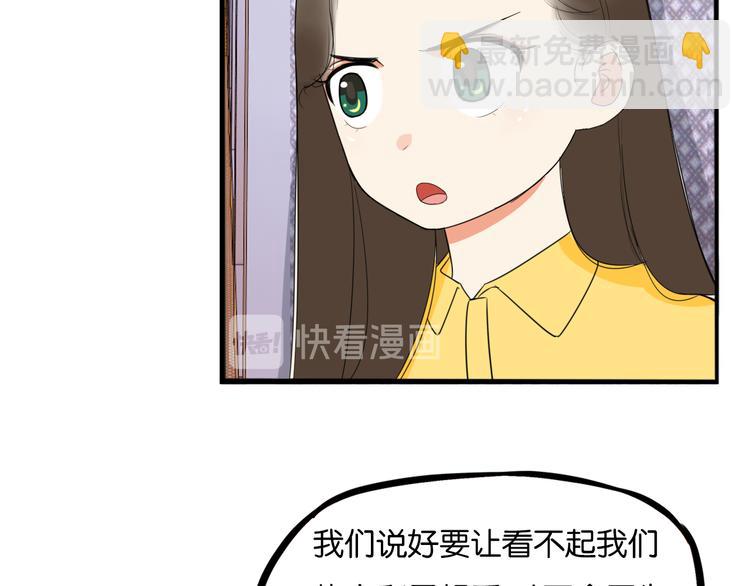 第213话 偶像选拔篇23(1/2)-第226话