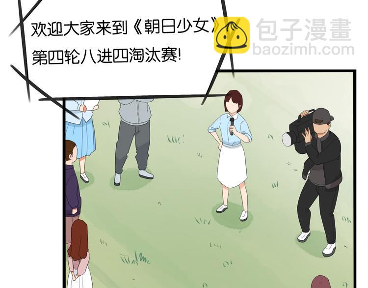 第213话 偶像选拔篇23(1/2)-第226话