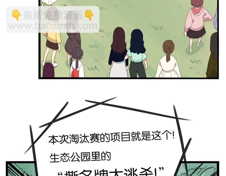 第213话 偶像选拔篇23(1/2)-第226话