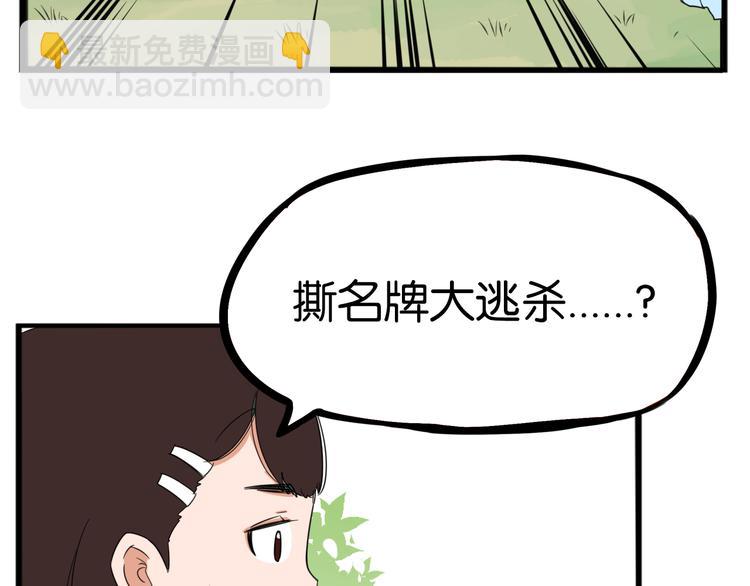 第213话 偶像选拔篇23(1/2)-第226话