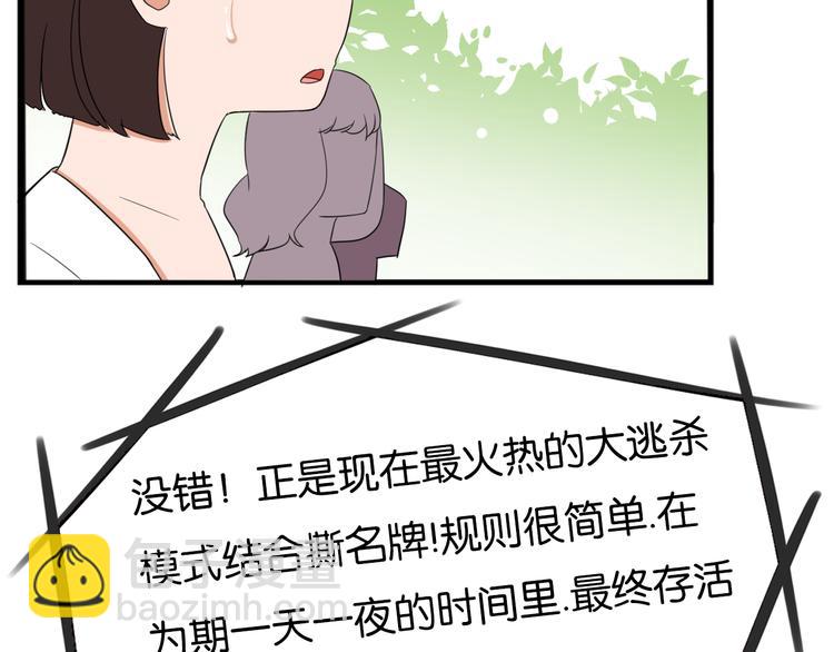 第213话 偶像选拔篇23(1/2)-第226话