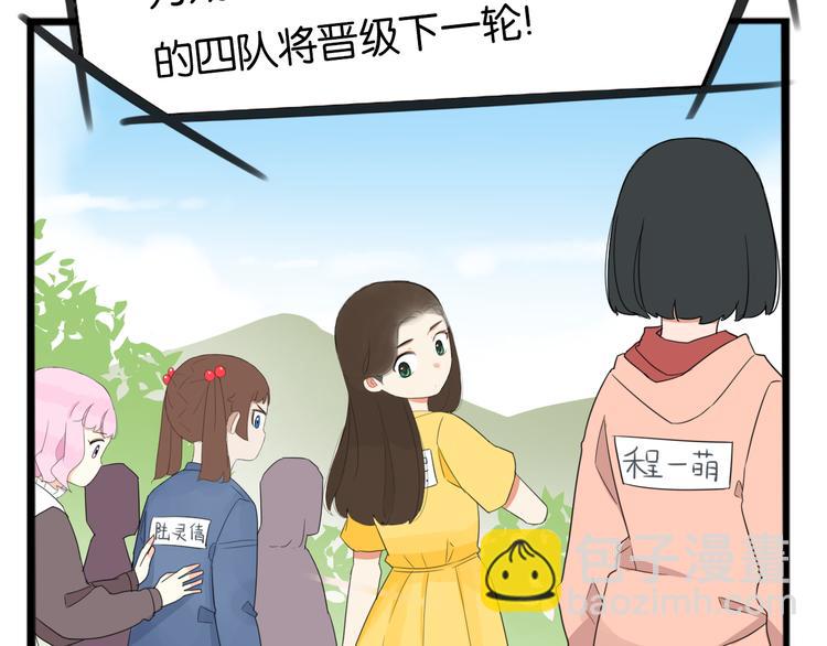 第213话 偶像选拔篇23(1/2)-第226话