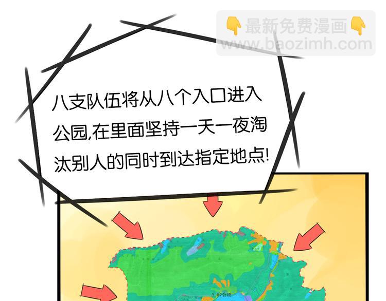 第213话 偶像选拔篇23(1/2)-第226话
