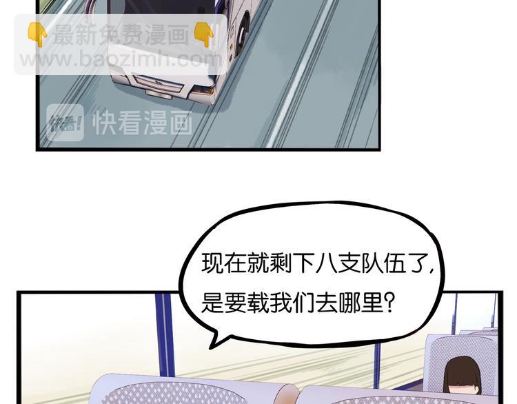 第213话 偶像选拔篇23(1/2)-第226话