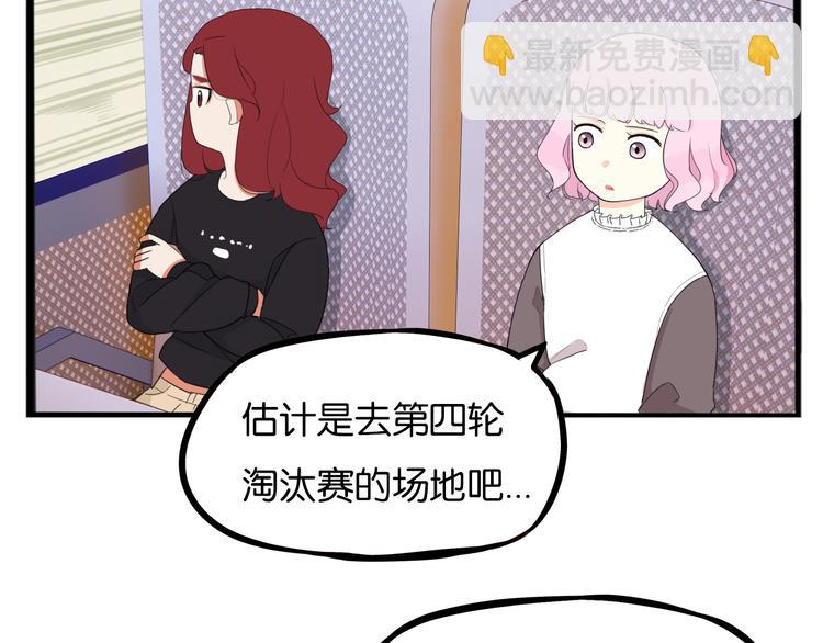 第213话 偶像选拔篇23(1/2)-第226话