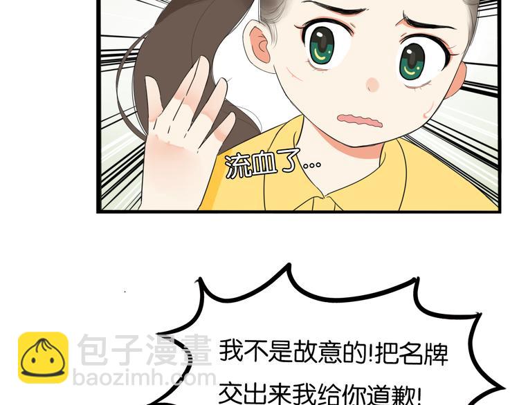第215话  偶像选拔篇25(1/2)-第228话